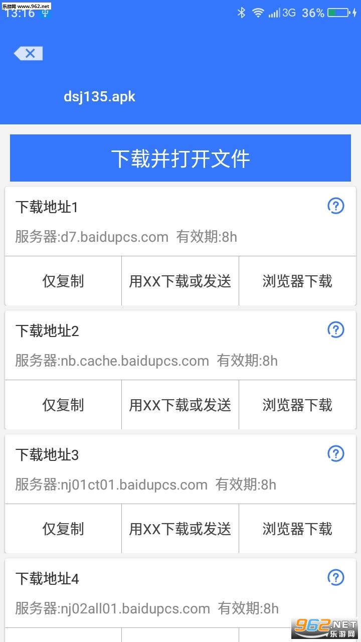 �ٶ�ɽկ��1.6.7���԰��ͼ1