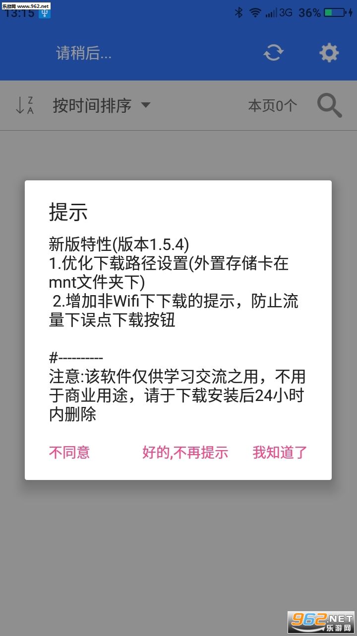 �ٶ�ɽկ��1.6.7���԰��ͼ2