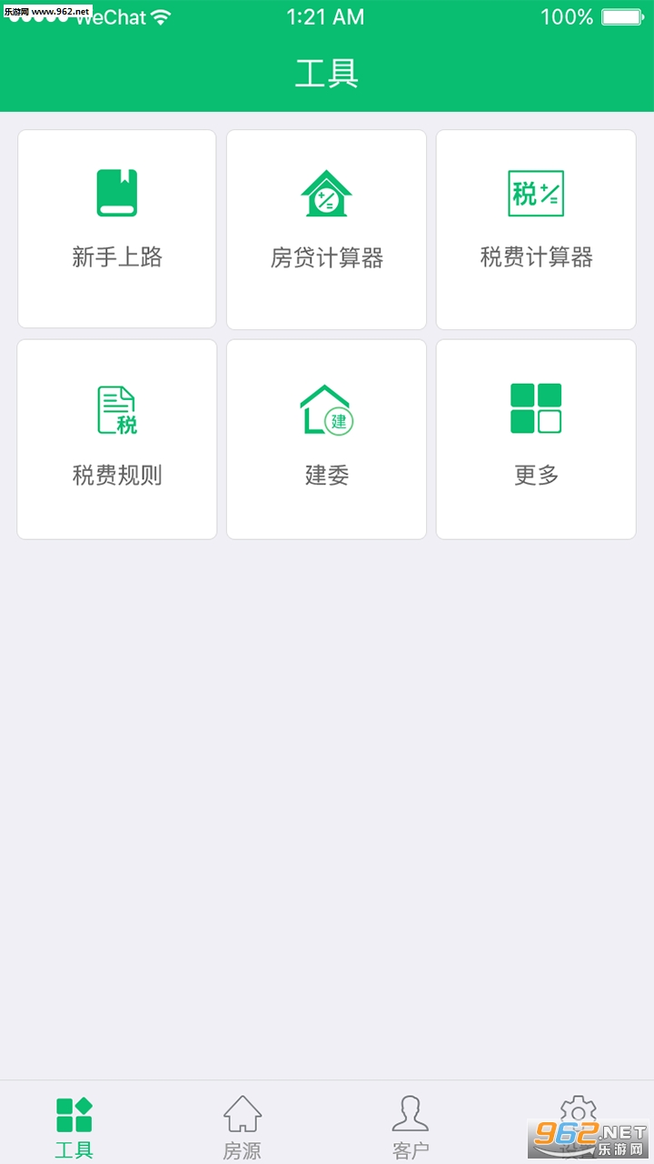 ������app�ֻ���v1.0.1��ͼ0