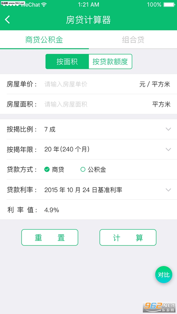 ������app�ֻ���v1.0.1��ͼ1