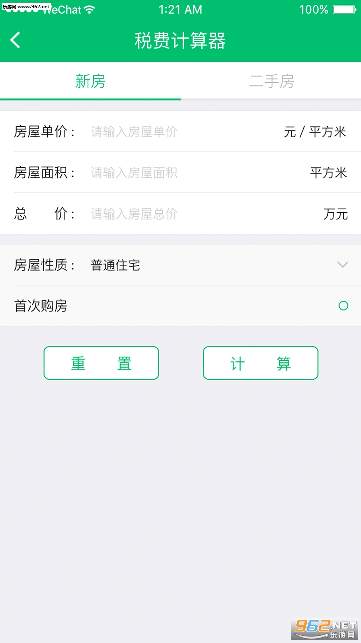 ������app�ֻ���v1.0.1��ͼ2
