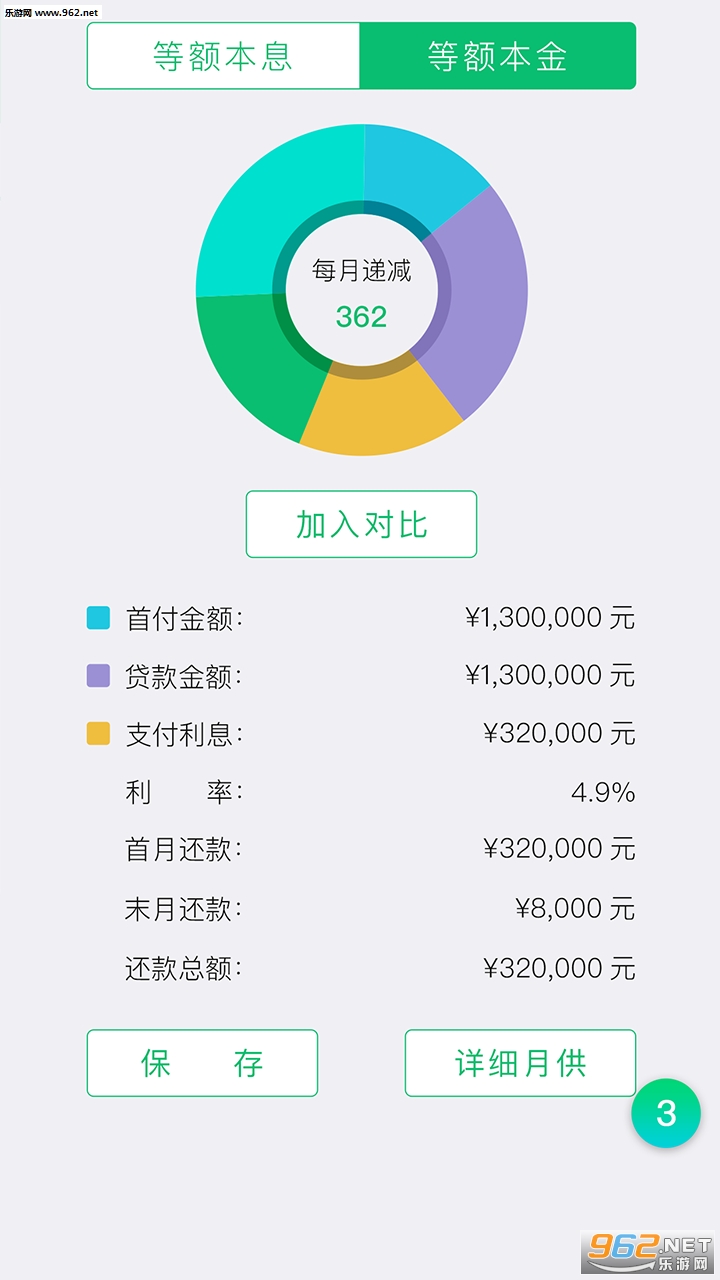 ������app�ֻ���v1.0.1��ͼ3