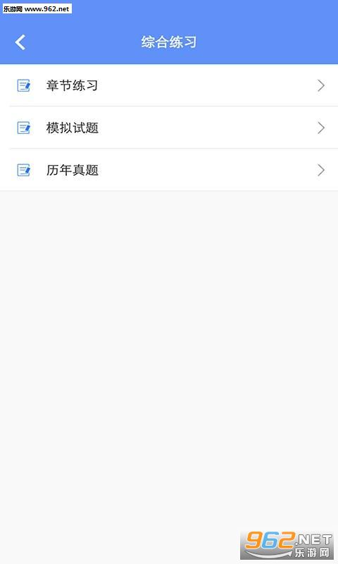 ע��˰��ʦְҵ�ʸ������𿼵�v2.24��ͼ1
