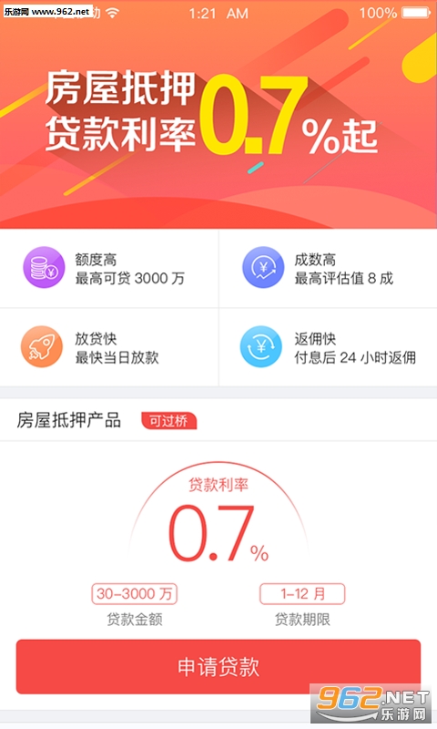 ��ҵ��app�ֻ���v2.0.1��ͼ0