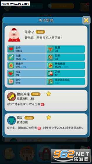 ����������ΰ�v1.0.2��ͼ0