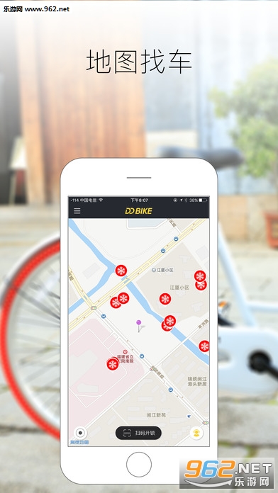 ddbike�����ٷ���v1.0��ͼ1