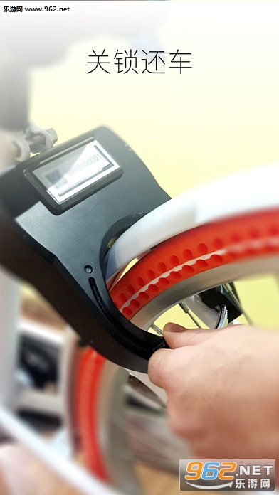 ddbike�����ٷ���v1.0��ͼ2