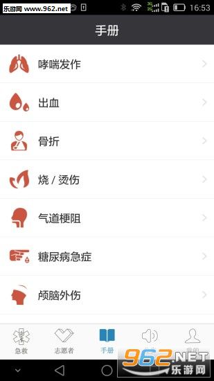��������appv3.1.1��ͼ0