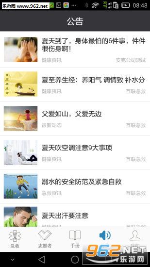 ��������appv3.1.1��ͼ1
