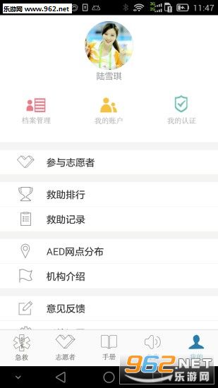 ��������appv3.1.1��ͼ2