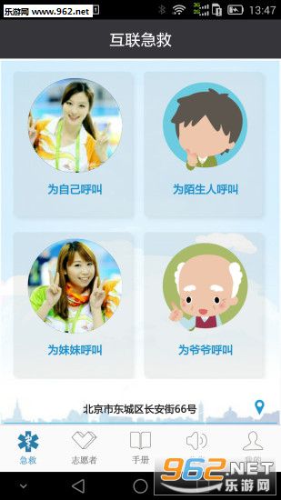 ��������appv3.1.1��ͼ3