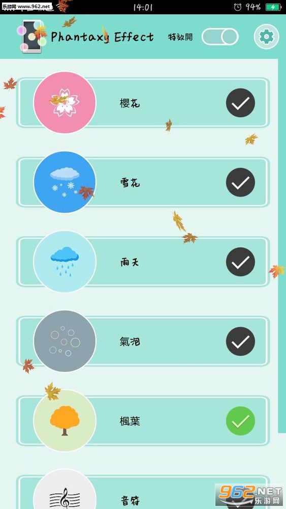Phantaxy��Ļ��Чv1.0.3��ͼ1