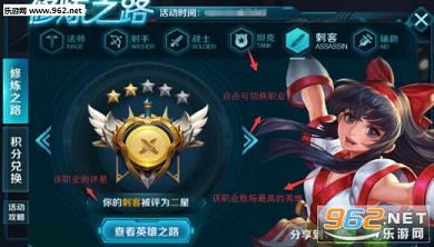 ������ҫ����֮·��ô������� ����֮·ˢ���Ǽ��ɹ���