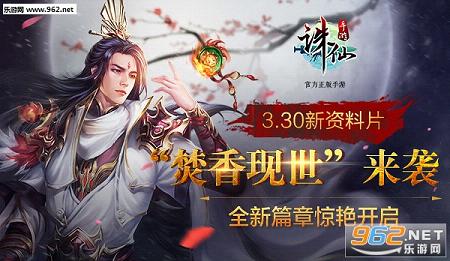 ��������3��30�ո������� ��ְҵ����ǳ�