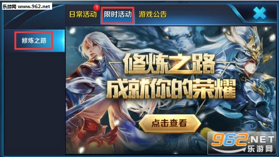 ������ҫ����֮·��������Щ ����֮·����