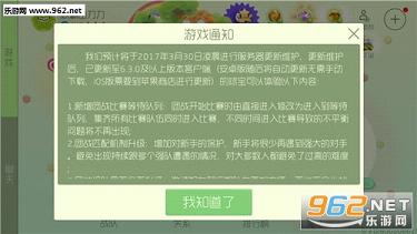 �������ս6.3.0�汾3��30�ո�������
