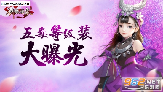 ������Ե�����嶾�ȼ�װͼ�� �嶾10-100���ȼ�װһ��