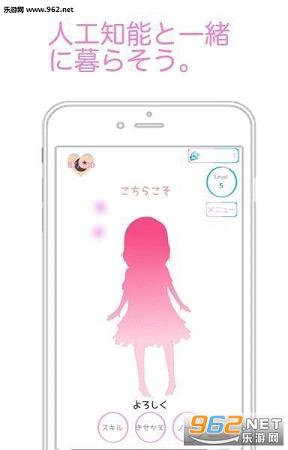 AI��Ůͫplus������׿��v1.5.1��ͼ0