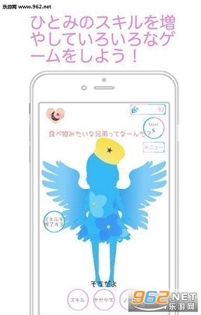 AI��Ůͫplus������׿��v1.5.1��ͼ2