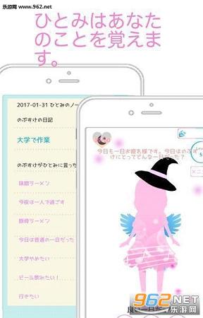AI��Ůͫplus������׿��v1.5.1��ͼ4