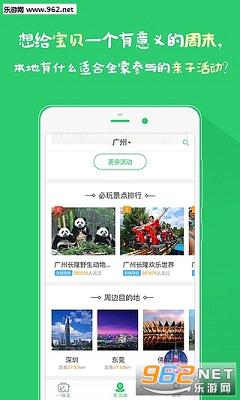 ÿ���ιٷ���v1.0.1��ͼ2