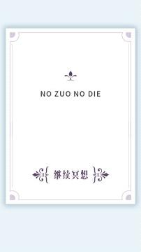 我的人生解答书PDF电子版app截图1