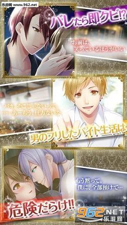 Cafe ma cherie -������󥫥ե�����Ů-(Cafe ma cherieƻ��IOS���İ�)v1.1.8��ͼ2