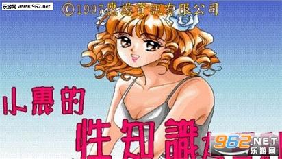 С�ݵ���֪ʶ��ٿ��ֻ���v1.1��ͼ0