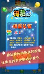 �������ٷ��������¿�v2.1.0��ͼ0