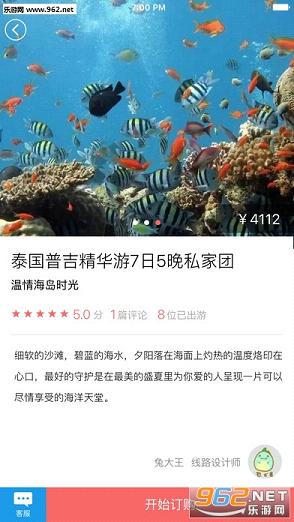 ��������app��׿��ͼ3