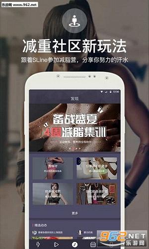 SLine���°�(֣�������app)v1.2.3��ͼ0