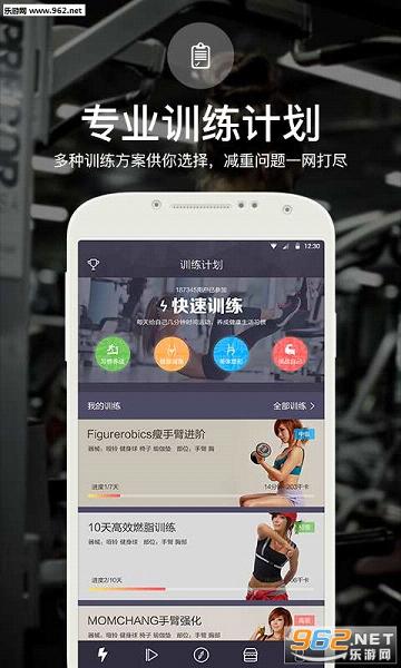 SLine���°�(֣�������app)v1.2.3��ͼ1
