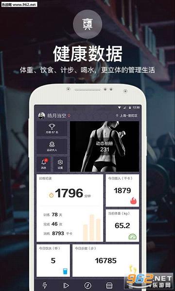 SLine���°�(֣�������app)v1.2.3��ͼ2
