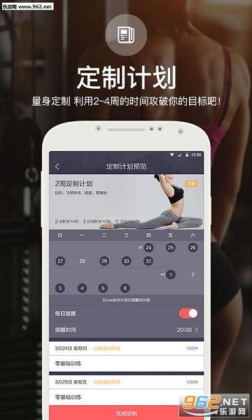 SLine���°�(֣�������app)v1.2.3��ͼ3