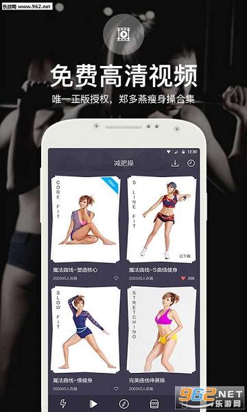 SLine���°�(֣�������app)v1.2.3��ͼ4