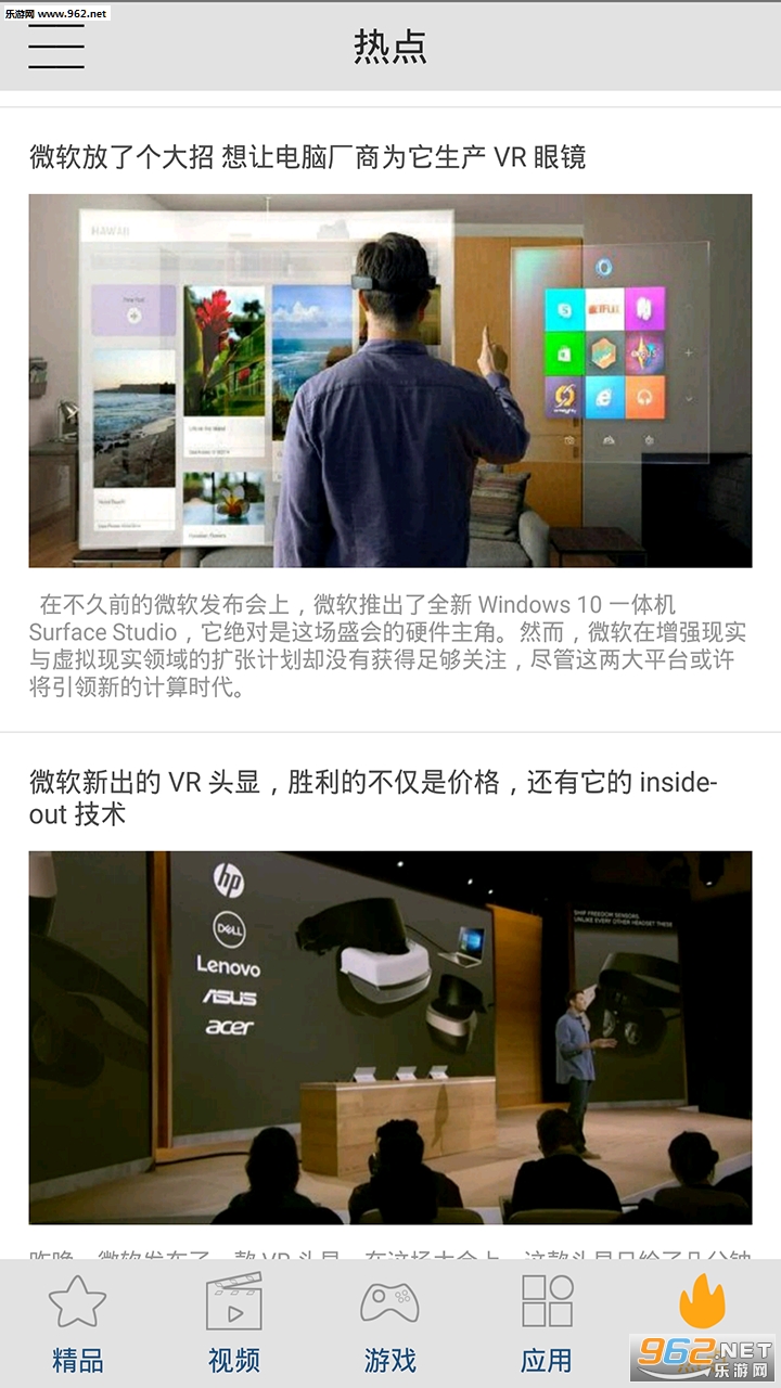 VR��Ƶ������Դ��Ѱ�v2.5.8��ͼ0