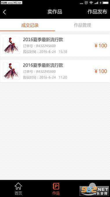 �����ʦappv2.0.0��ͼ0