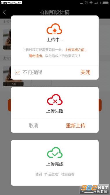 �����ʦappv2.0.0��ͼ1