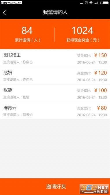 �����ʦappv2.0.0��ͼ3