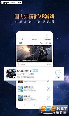 ����VR ���뱾����Ƶ�ϼ���1.4.0��ͼ2