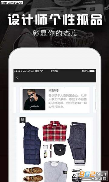 ��Ʒappv1.0.8��ͼ1