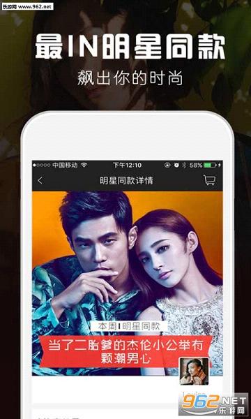 ��Ʒappv1.0.8��ͼ2