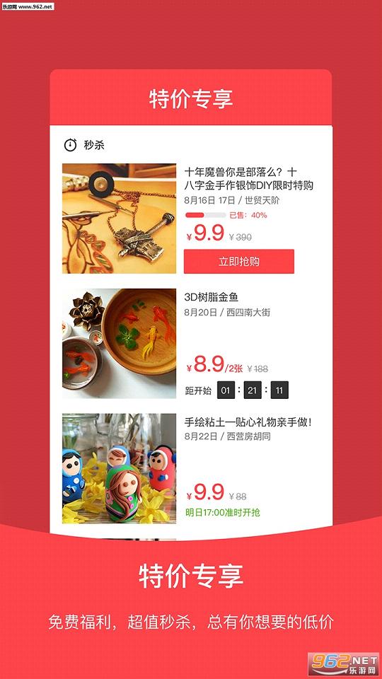 ������ʲôapp(ͬ������)v2.5.1��ͼ4