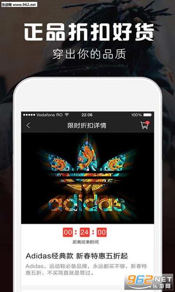 ��Ʒappv1.0.8��ͼ3