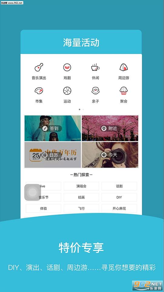 ������ʲôapp(ͬ������)v2.5.1��ͼ2
