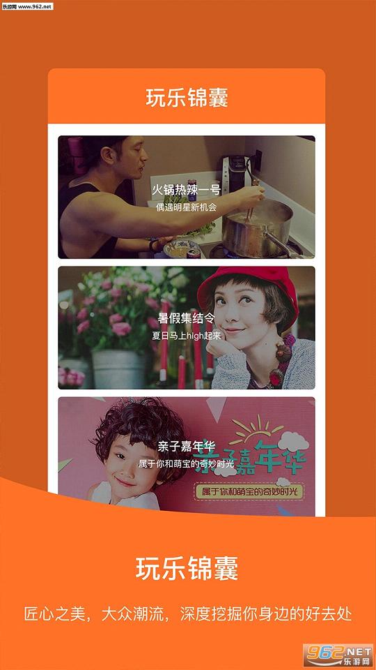 ������ʲôapp(ͬ������)v2.5.1��ͼ3
