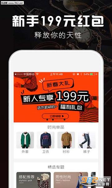 ��Ʒappv1.0.8��ͼ0