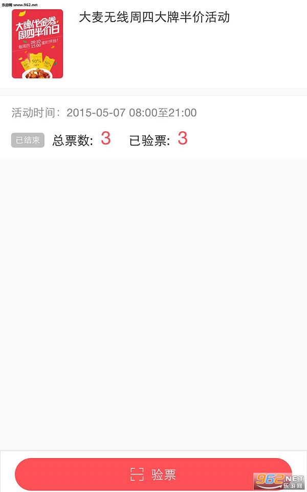������ʲô�̼Ұ�appv2.1.0��ͼ0
