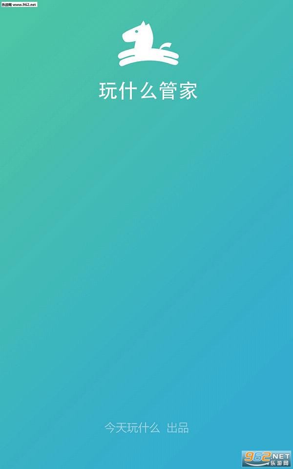 ������ʲô�̼Ұ�appv2.1.0��ͼ1