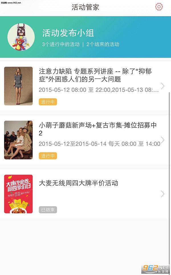 ������ʲô�̼Ұ�appv2.1.0��ͼ2